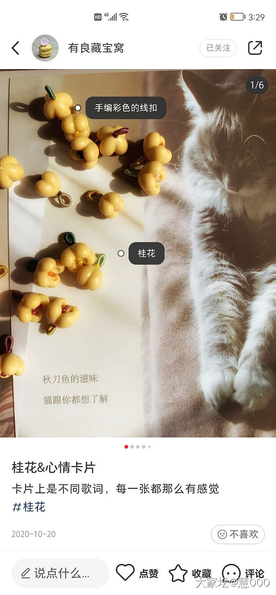 圆条缠枝+桂花老山檀_老山檀手镯银