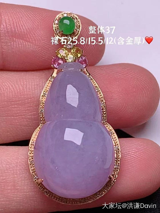 ❤️紫葫芦吊坠胖嘟嘟的葫芦，温婉淡雅之色  完美饱满  种水好 见光不失色_翡翠