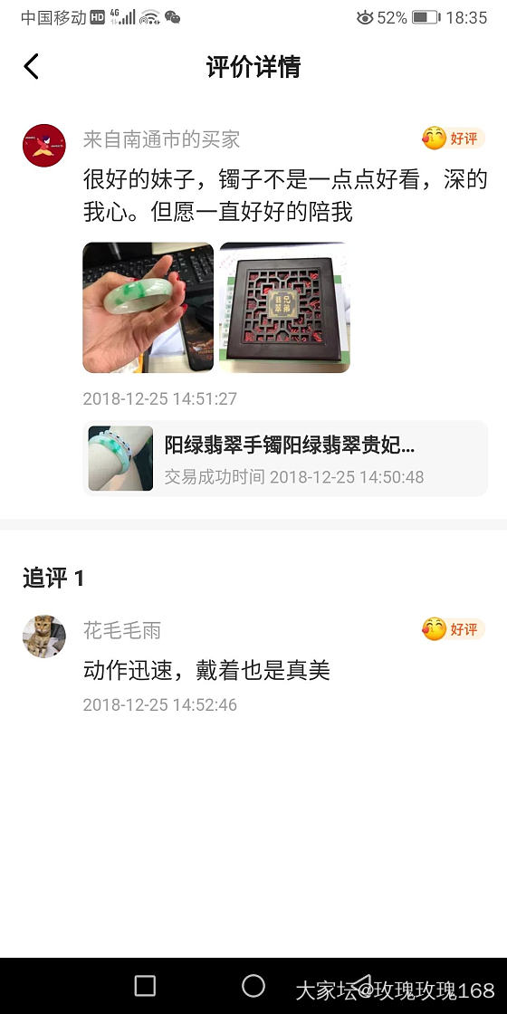 不想被撕，匿名发帖，大家自己看