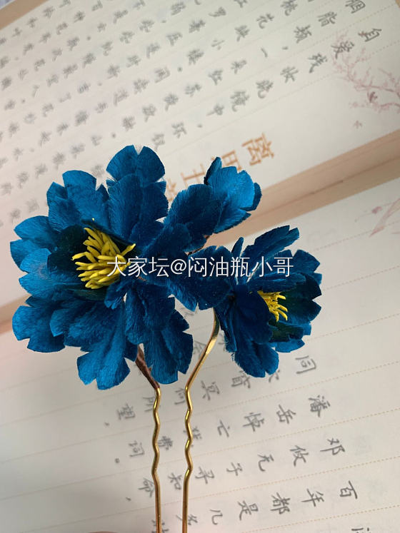 非遗绒花，手工绒花古风发簪发饰汉服配饰，蚕丝绒花发簪发梳汉服配饰，_手工diy