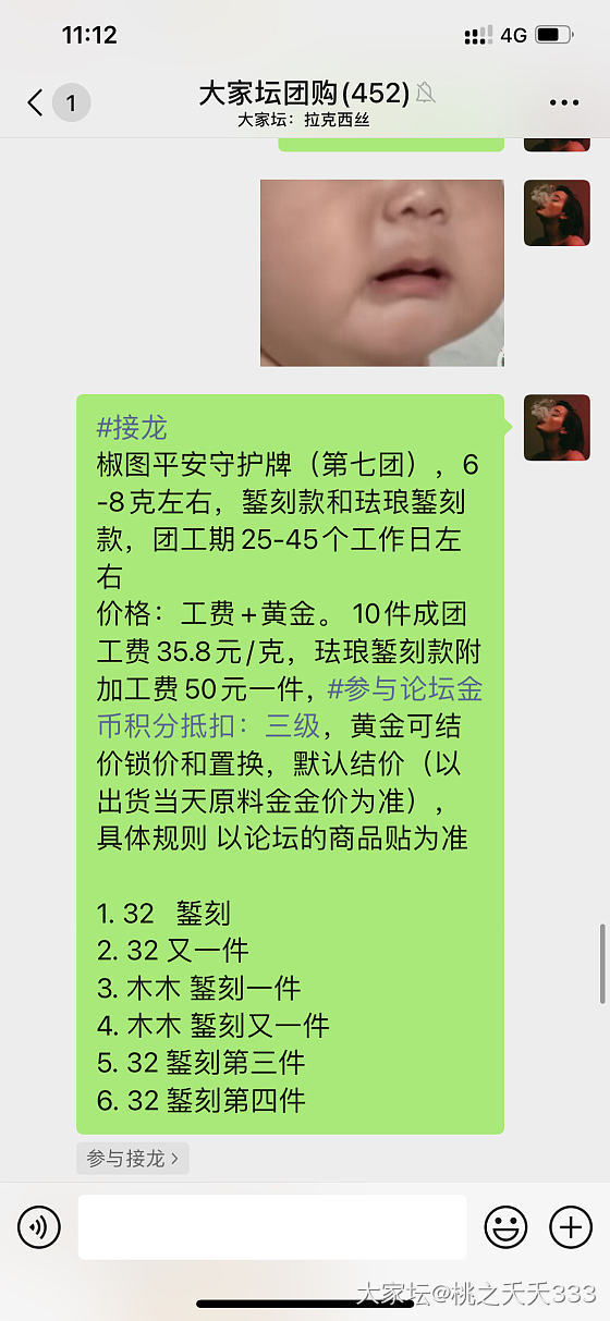 校长家。有姐妹团这个吗_金