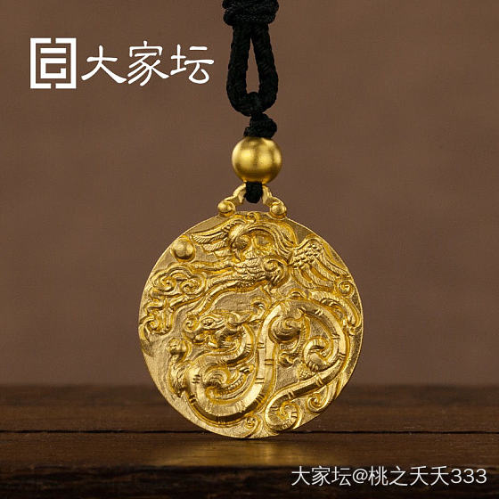 每日一问 校长家 求凑_金