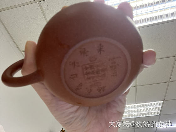 天呐我13岁的壶裂开了可咋整_紫砂茶具