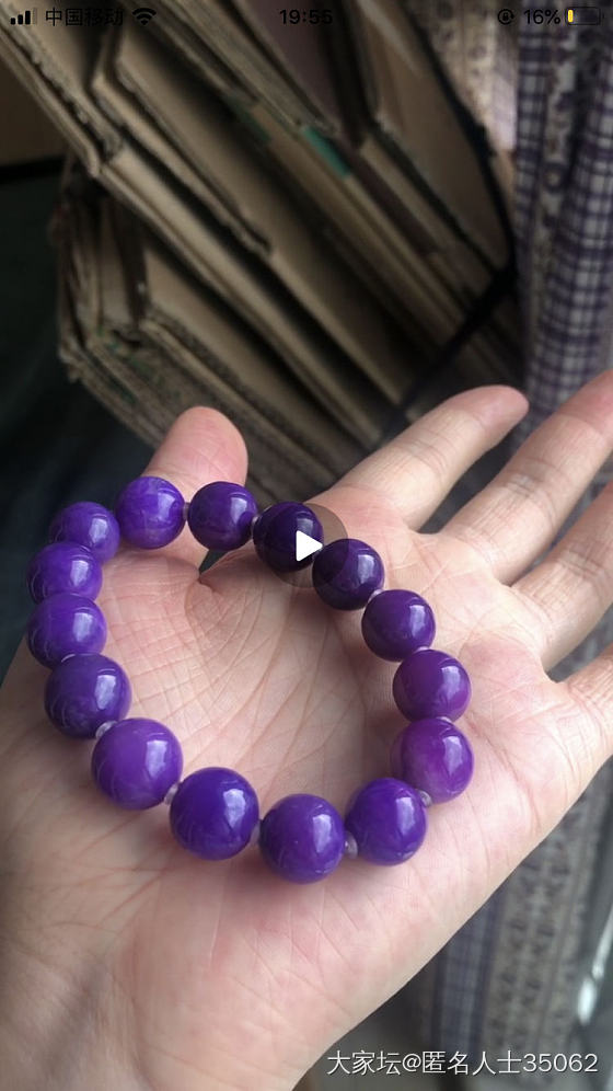 在闲鱼上看上一串小舒，图片是室内光下的效果，价格大五，集美们感觉如何～_舒俱来