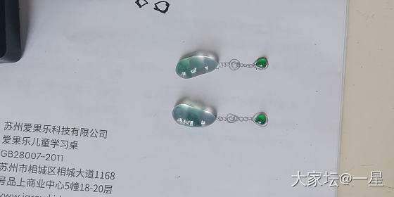 哪个好看？_镶嵌翡翠
