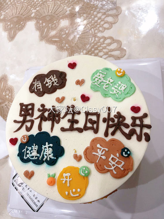 ㊗️队友生日快乐🎂
虽然这一年的婚姻生活里，争吵和冷战占了主导地位，脑袋里常常冒出...