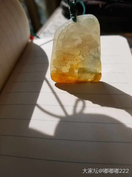 啊啊啊啊买的毛货抛光的，昨天刚到_翡翠