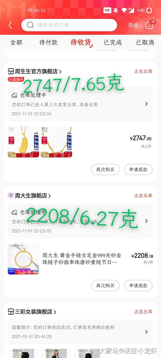 不合格的作业
356的克价
仅供参考吧_金