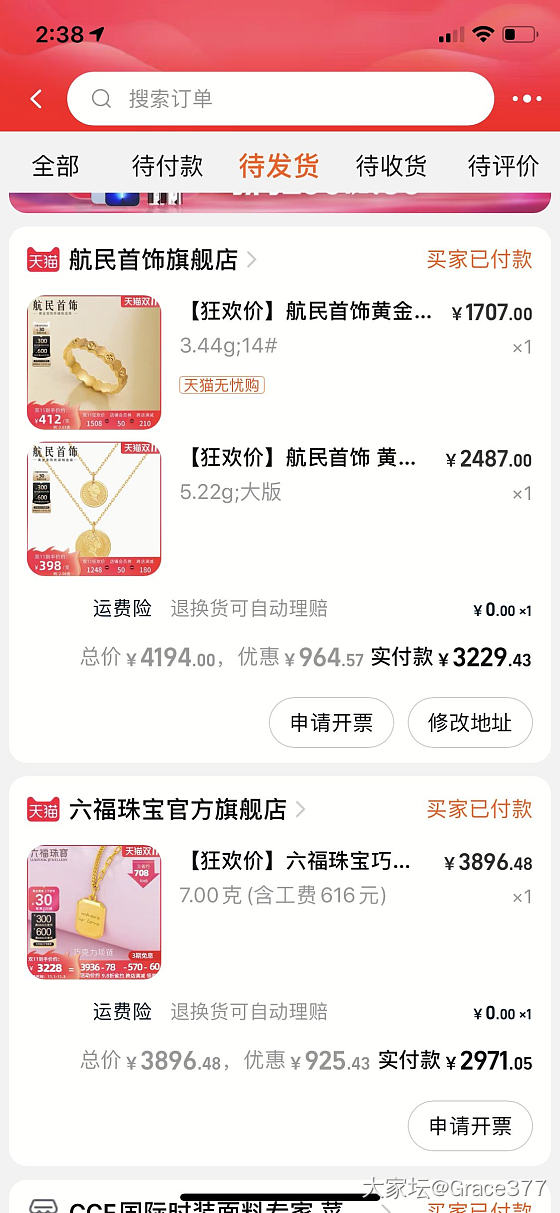 算下来克价395，貌似还可以。_金