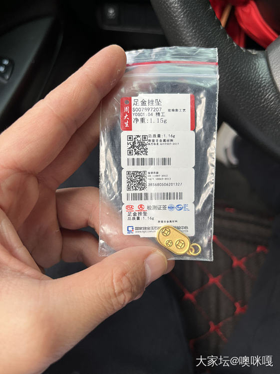暴击_金