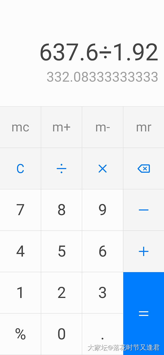 332.08不算太好的作业_金