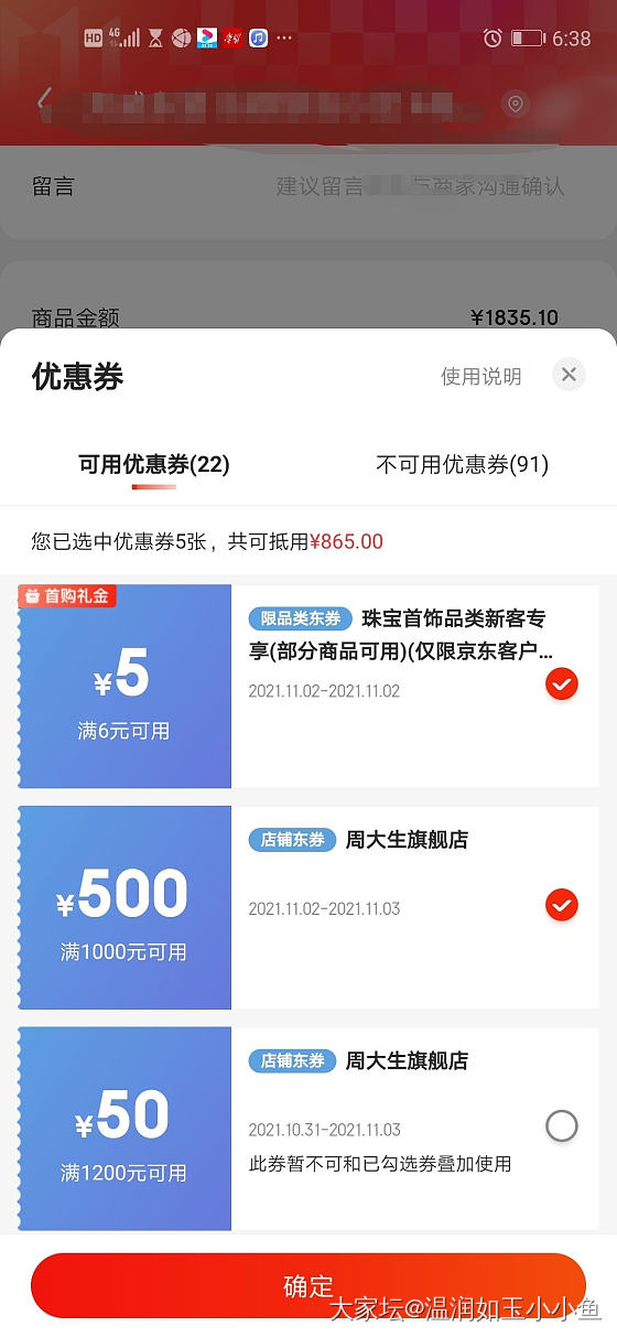 332.08不算太好的作业_金