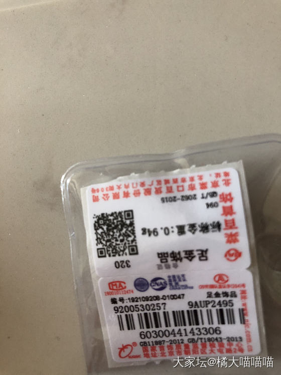 JD小老虎到了_金