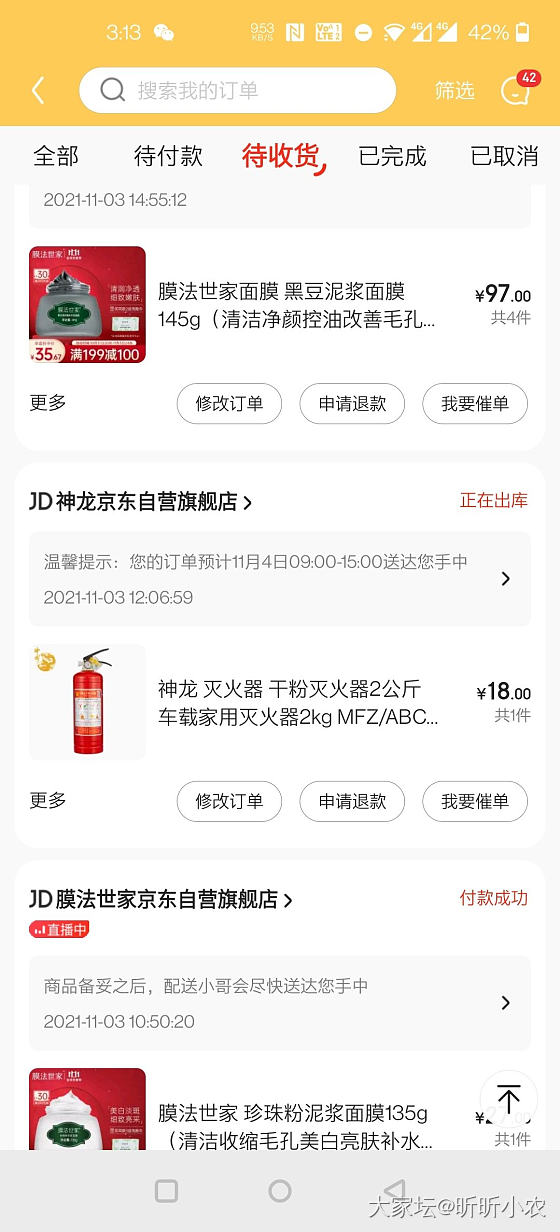 推荐京东日用品羊毛，价格都很便宜，可以用plus300-30和800-50的红包_京东