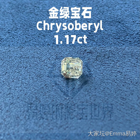 95后新人第一天进坛，分享一点稀有宝石，还请各位大佬多多指教(⁎⁍̴̛ᴗ⁍̴̛⁎)
——..._彩色宝石