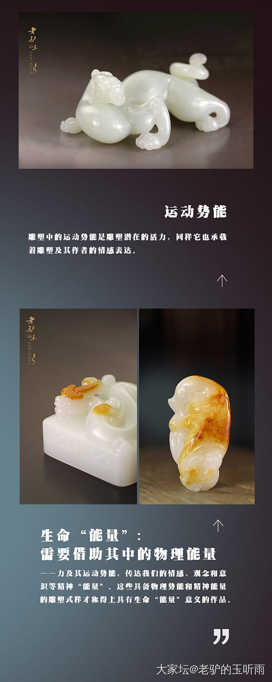 螭龙……_和田玉