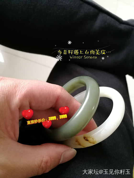 籽料手镯们（记录于2022.08.23）_和田玉
