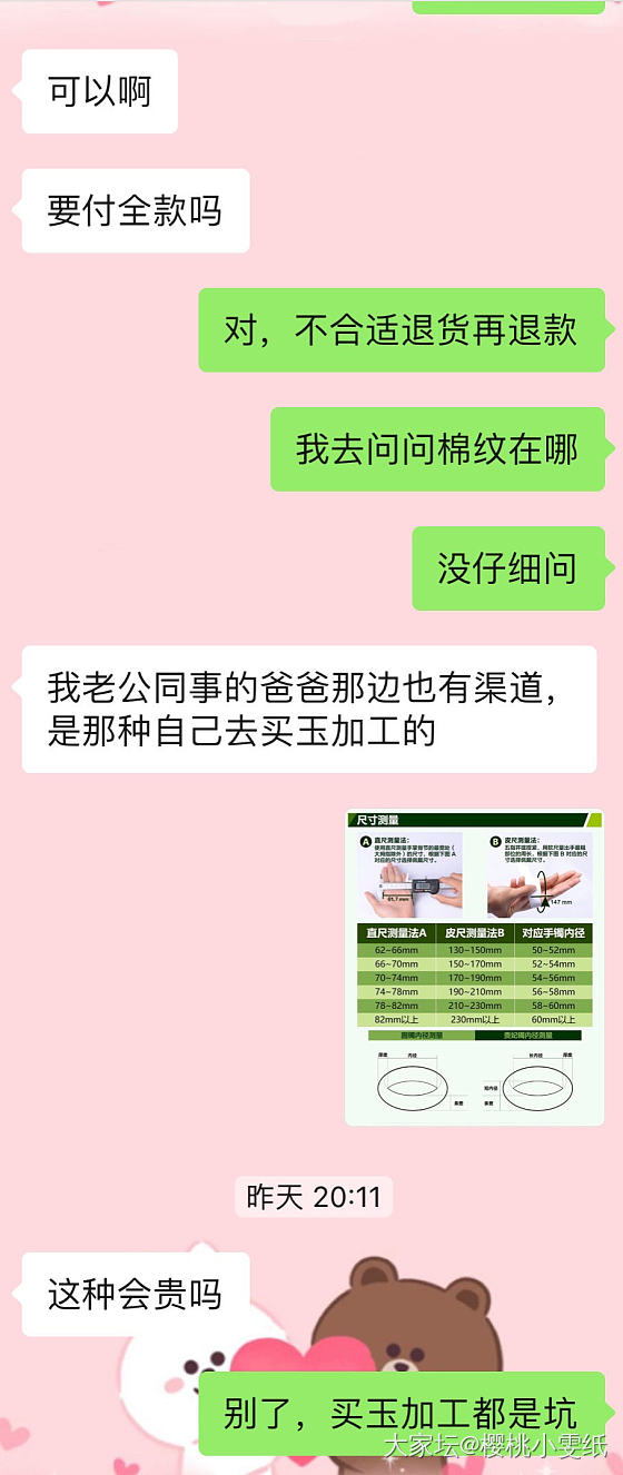 一不小心造成了别人家庭矛盾_职场友情