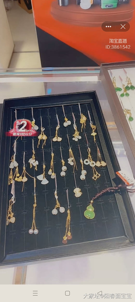 这个苹果绿的小葫芦要四千多划算吗？_翡翠
