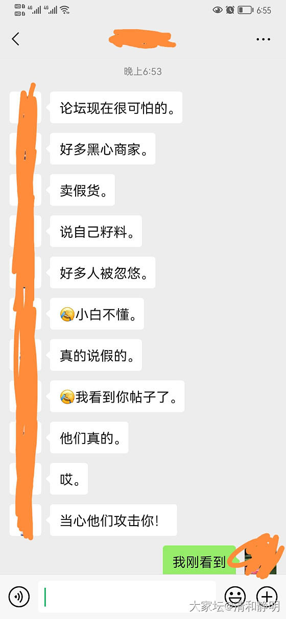 再谈籽珠_和田玉