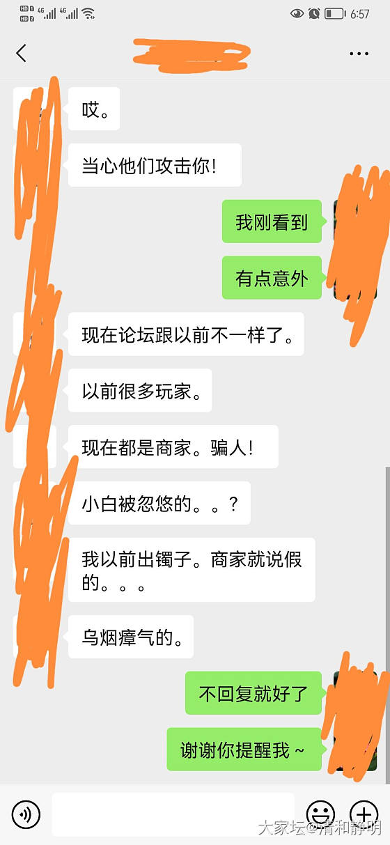 再谈籽珠_和田玉