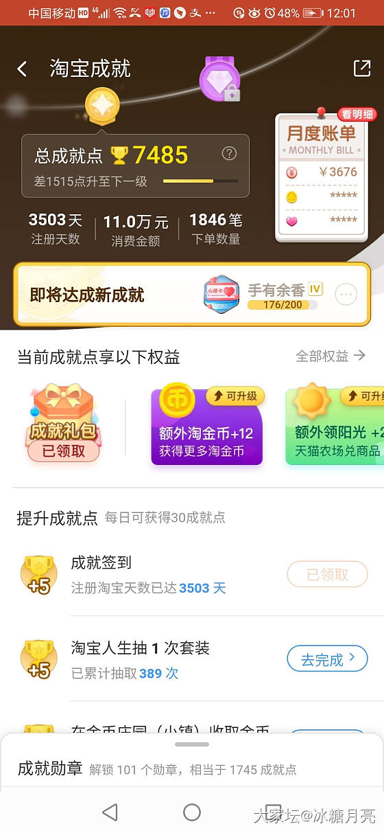 都去看看_淘宝