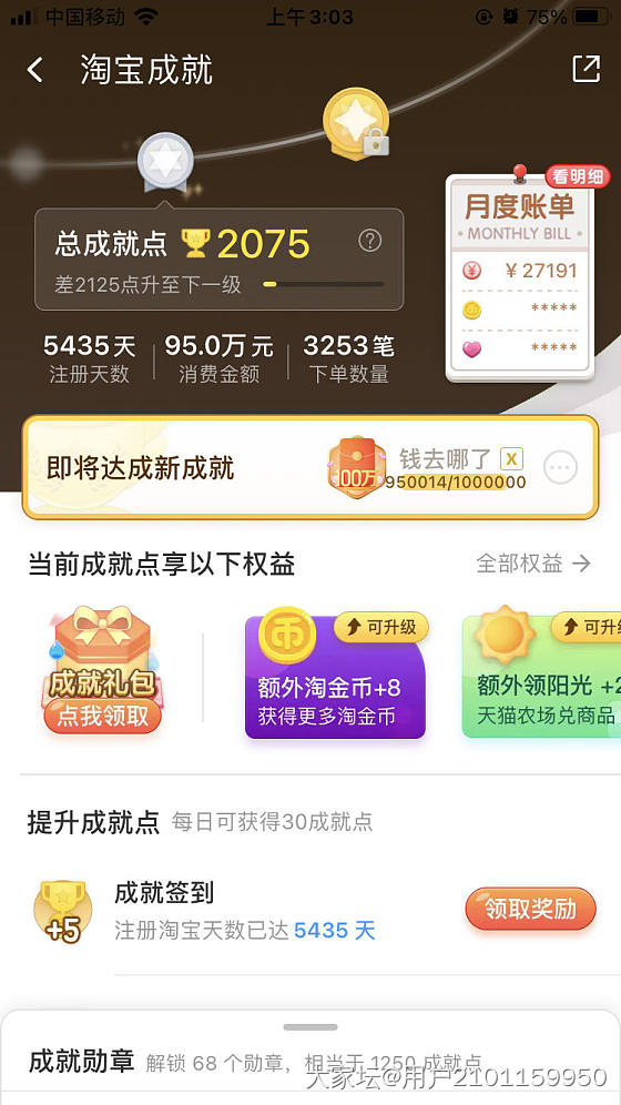 都去看看_淘宝