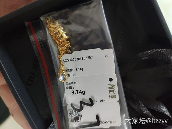 双十一卷子发下来了，潮宏基太靠谱了_金