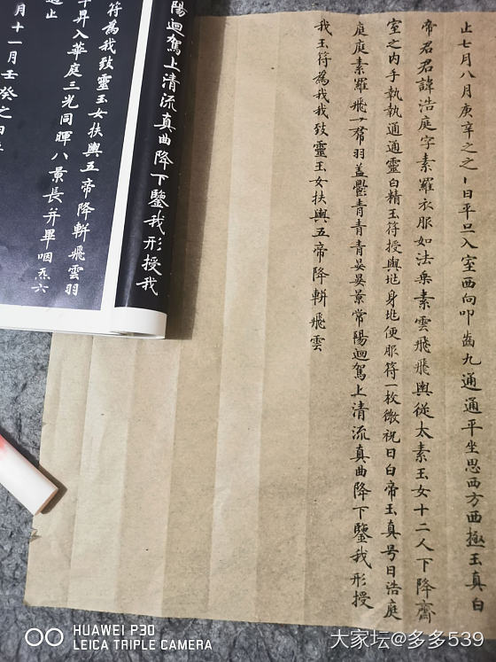 每天一点点，只要坚持动笔，进步还是有的_书法