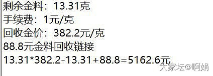价算好吗？_金