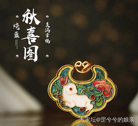 校长开过烧蓝团么？一人跪求_金
