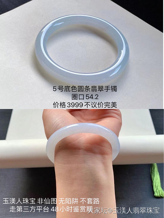 入门姐妹必备款手镯，小价位有没有姐妹要来捡漏[玫瑰]_翡翠