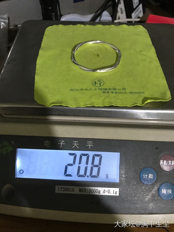 松麻效果和金银重量问题_银