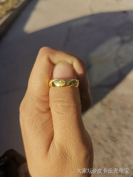 有带大福光圈的姐妹吗？_周大福