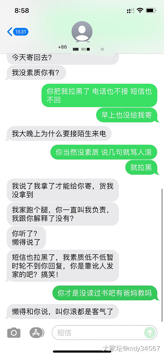 翡翠加工