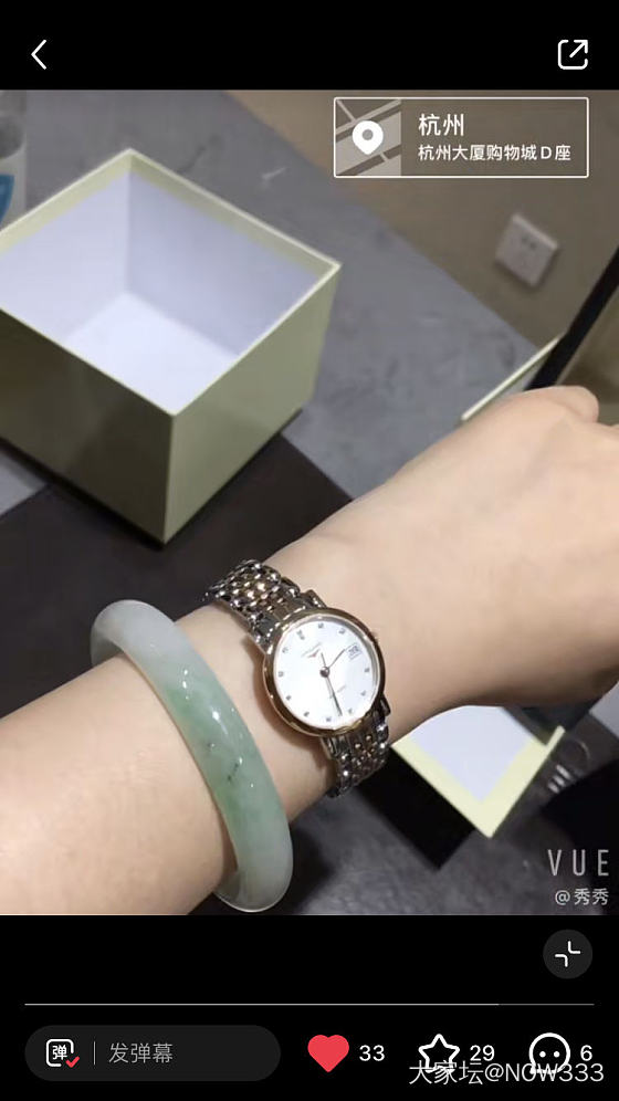 这个是翡翠手镯吗？_翡翠