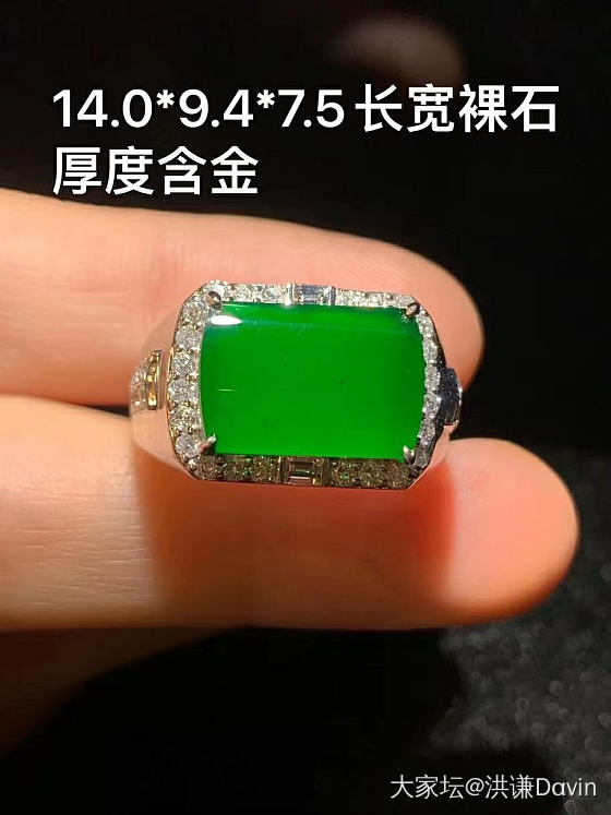 老坑辣绿男士马鞍戒水润通透  纯净完美佩戴高贵显着_翡翠