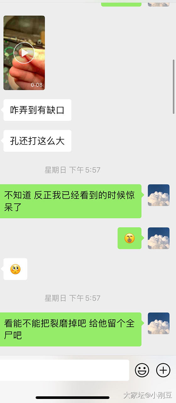 翡翠加工