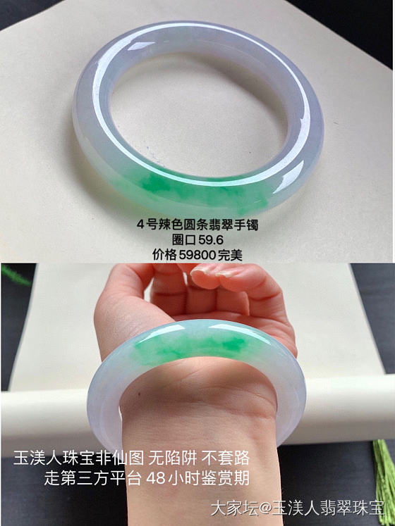 万千风景不如一眼心动💓～翡翠手镯❗️

翡翠手镯不知买多大？史上最全手镯挑选和佩戴..._翡翠