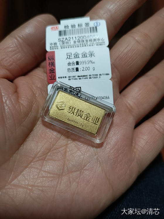 黄金以旧换新_金