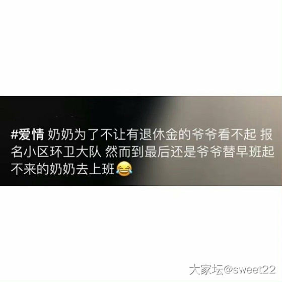 转～爱情💕💕的样子💕💕💕💕💕💕
