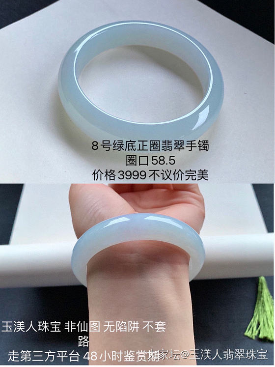 🌈 ✨ 推荐几款清新脱俗的翡翠手镯💕
今日给宝宝们讲一下翡翠与墨玉的区别？说起黑..._翡翠