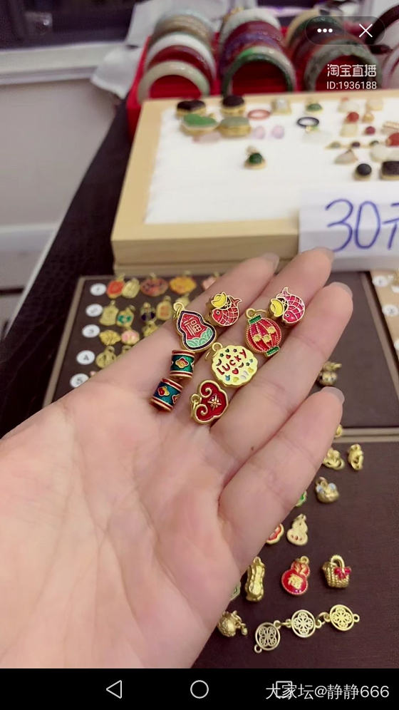 秀一下今年的最后一败，三十块_金属首饰