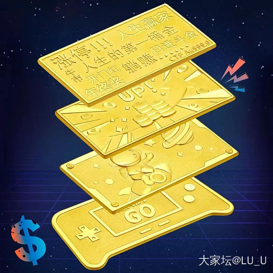 周大福金条_金