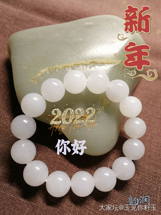 奋斗吧！青春！_和田玉