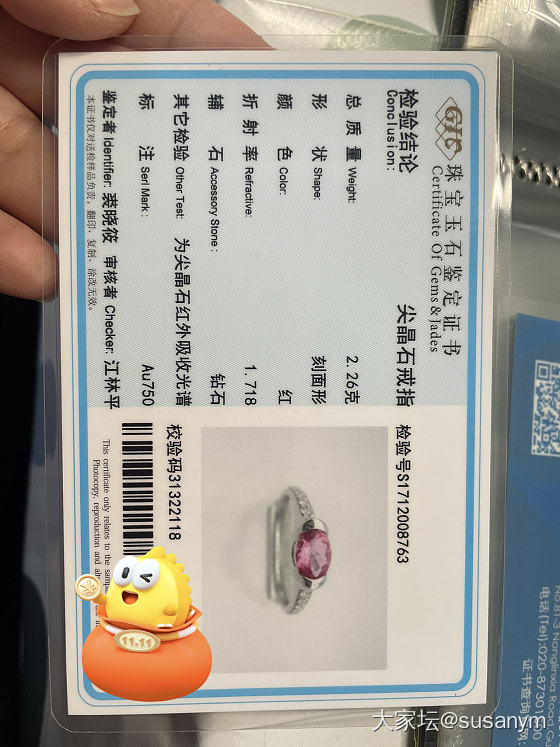 尖晶石钻石戒指_彩色宝石