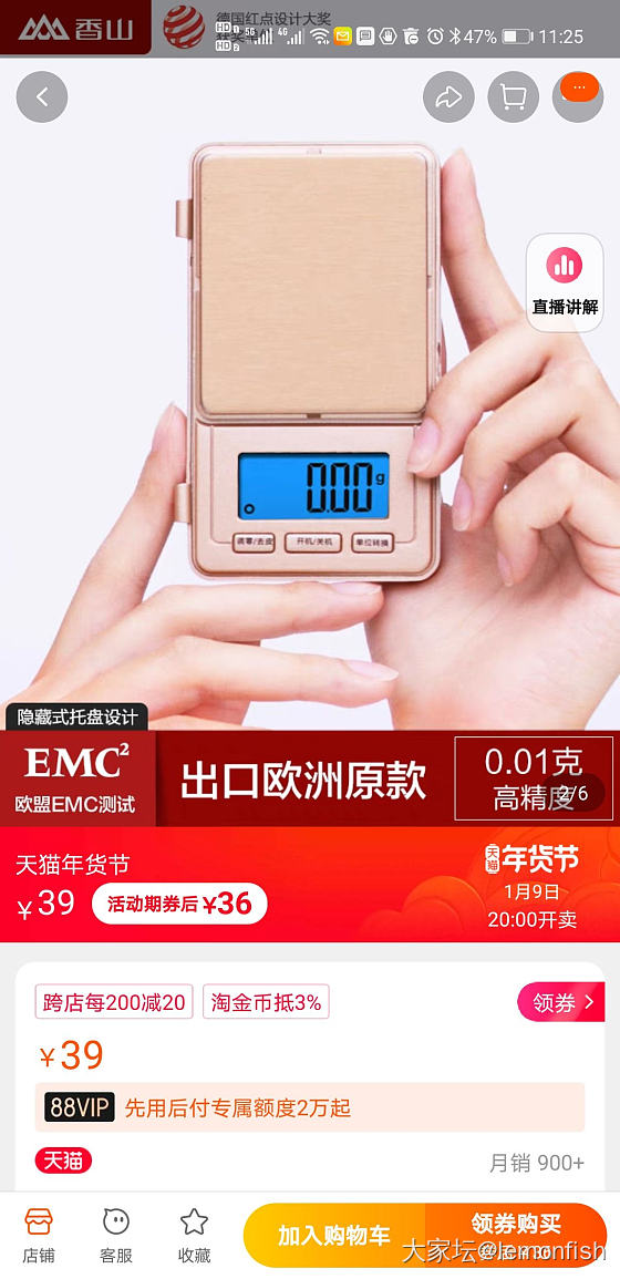 大家都用的什么电子秤呀_工具