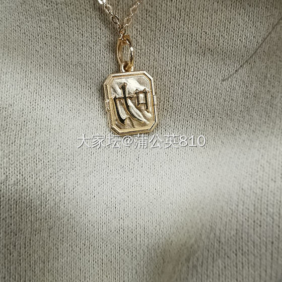 我的小可爱（第一次给自己买的黄金）_金