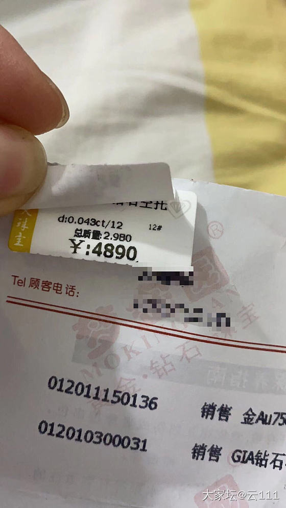 实体店买钻戒，吃一堑长一智_钻石