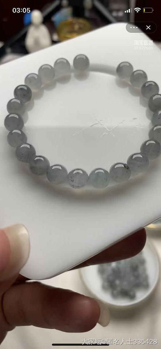 买了一串珠子_翡翠
